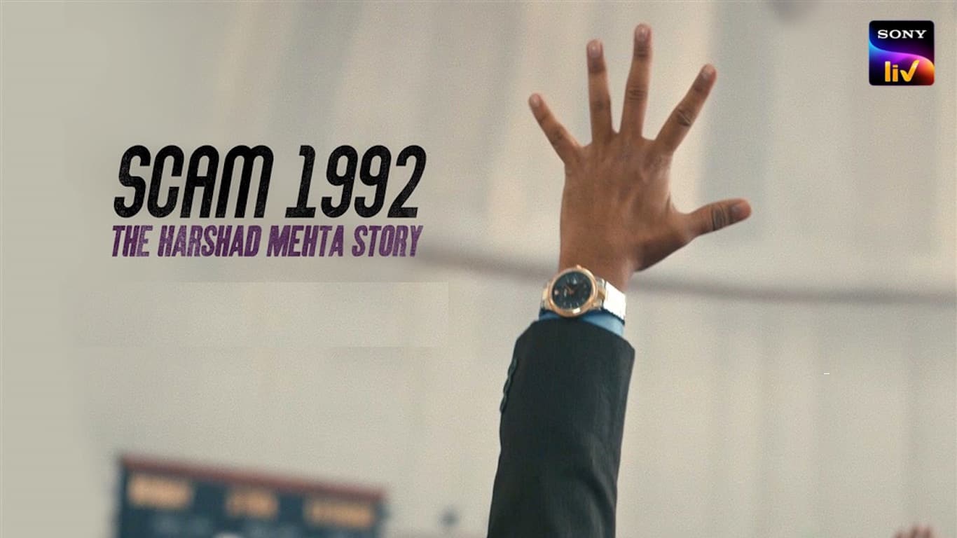 Scam 1992 Series Knowledge Quiz | Test Your Financial Drama IQ